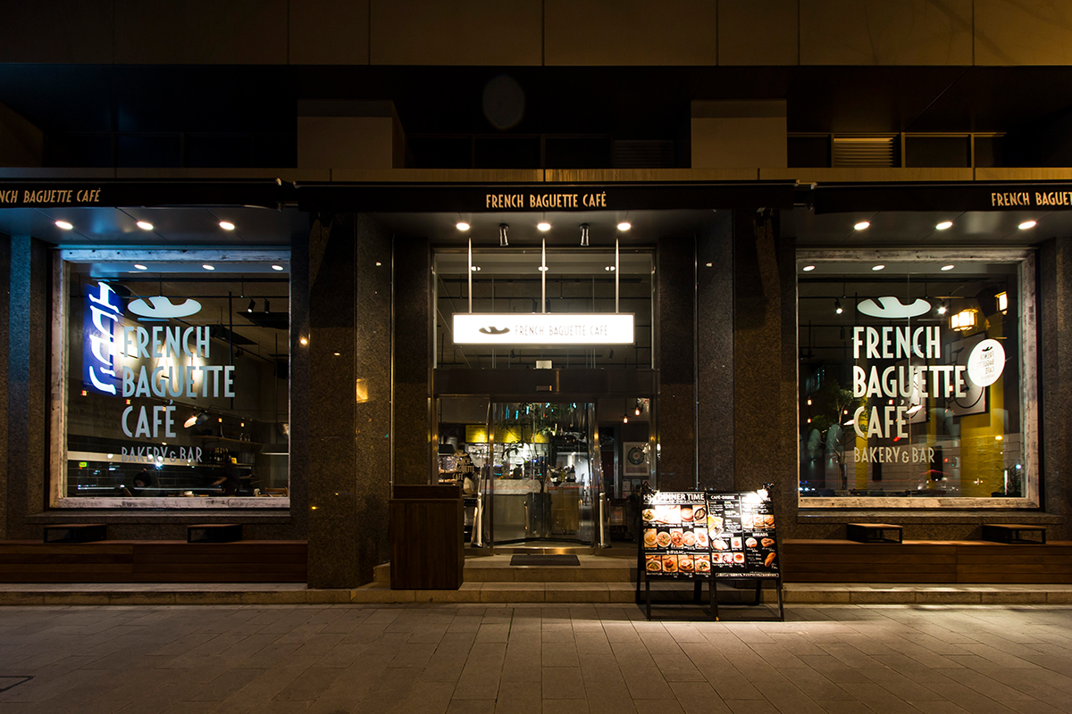 French Baguette Cafe